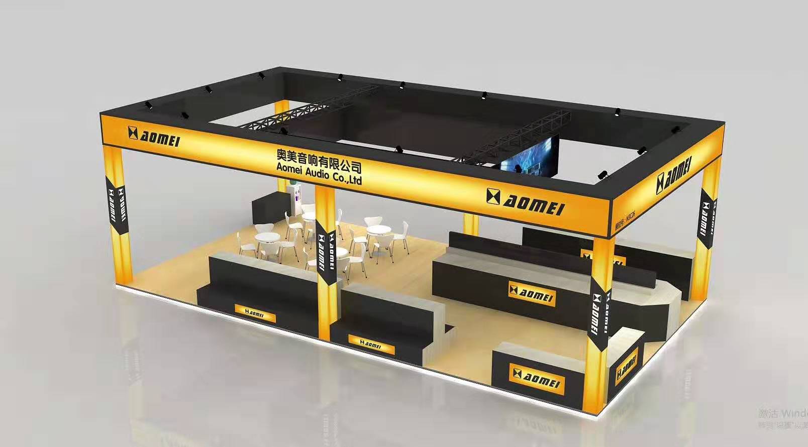aomei 2019 shanghai Exhibition 2019 shanghai Exhibition